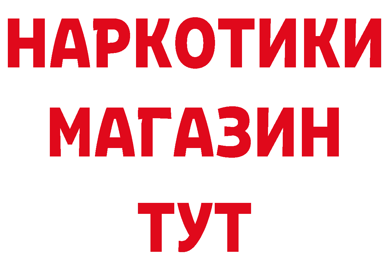 Канабис ГИДРОПОН вход площадка мега Арск